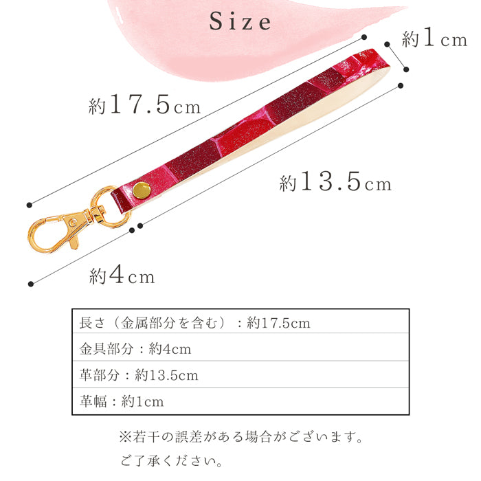 【Leo&Aoi公式ショップ】 牛革 2nd ステンドグラス ナスカン付き ストラップ 本革 レディース マルチストラップ 携帯ストラップ レザー 携帯 スマホ キーホルダー パスケース 定期入れ リストストラップ 革 手帳型 スマホケース 落下防止 【安心の返品保証付き】