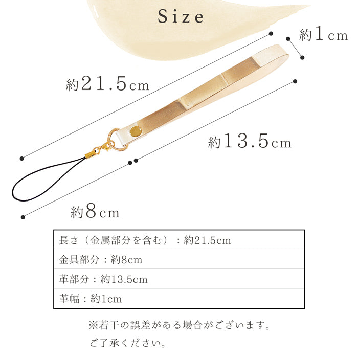【Leo&Aoi公式ショップ】 牛革 2nd ステンドグラス ストラップ マルチストラップ 本革 携帯ストラップ レザー 携帯 スマホ キーホルダー パスケース 定期入れ リストストラップ 革 手帳型 スマホケース 落下防止 レディース 【安心の返品保証付き】