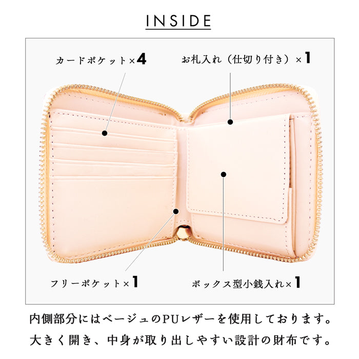 【Leo&Aoi公式ショップ】 西陣織 明 ラウンド型二つ折り財布 財布 レディース ラウンドファスナー 二つ折り財布 小銭入れ 二つ折り 薄型 カード入れ ウォレット コインケース付き ハンドメイド 金襴 和柄 桜