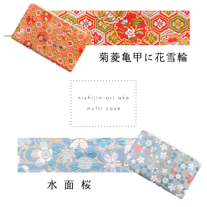 【Leo&Aoi公式ショップ】西陣織 明 マルチケース 長財布 通帳ケース パスポートケース 母子手帳ケース 大容量 スリム設計 ファスナー付き メンズ レディース おしゃれ ハンドメイド 和柄 和風 和 【安心の返品保証付き】