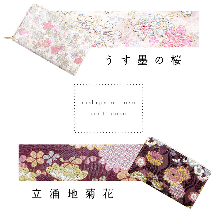 【Leo&Aoi公式ショップ】西陣織 明 マルチケース 長財布 通帳ケース パスポートケース 母子手帳ケース 大容量 スリム設計 ファスナー付き メンズ レディース おしゃれ ハンドメイド 和柄 和風 和 【安心の返品保証付き】