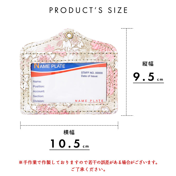 【Leo&Aoi公式ショップ】 西陣織 明 パスケース ネックホルダー IDカードホルダー IDケース ネームホルダー レディース メンズ 和柄 和 和風 金襴 ハンドメイド 女性 男性 【安心の返品保証付き】
