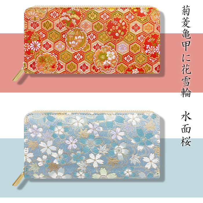 【Leo&Aoi公式ショップ】 西陣織 明 長財布 ラウンドファスナー カード収納 財布 金襴 サイフ さいふ ウォレット ラウンド長財布 ラウンド財布 長サイフ 和風 和柄 和 豪華 織物 レディース ハンドメイド【安心の返品保証付き】