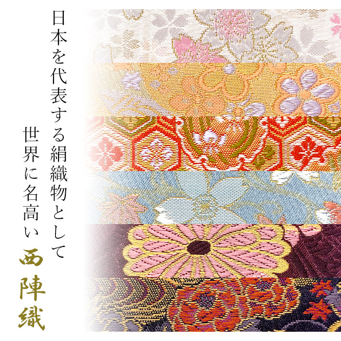 【Leo&Aoi公式ショップ】 西陣織 明 長財布 ラウンドファスナー カード収納 財布 金襴 サイフ さいふ ウォレット ラウンド長財布 ラウンド財布 長サイフ 和風 和柄 和 豪華 織物 レディース ハンドメイド【安心の返品保証付き】