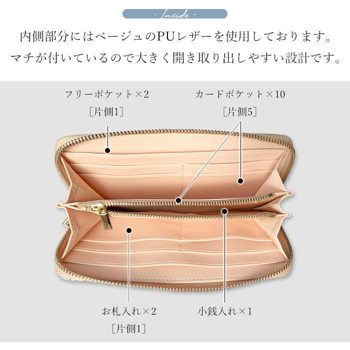 【Leo&Aoi公式ショップ】 西陣織 明 長財布 ラウンドファスナー カード収納 財布 金襴 サイフ さいふ ウォレット ラウンド長財布 ラウンド財布 長サイフ 和風 和柄 和 豪華 織物 レディース ハンドメイド【安心の返品保証付き】