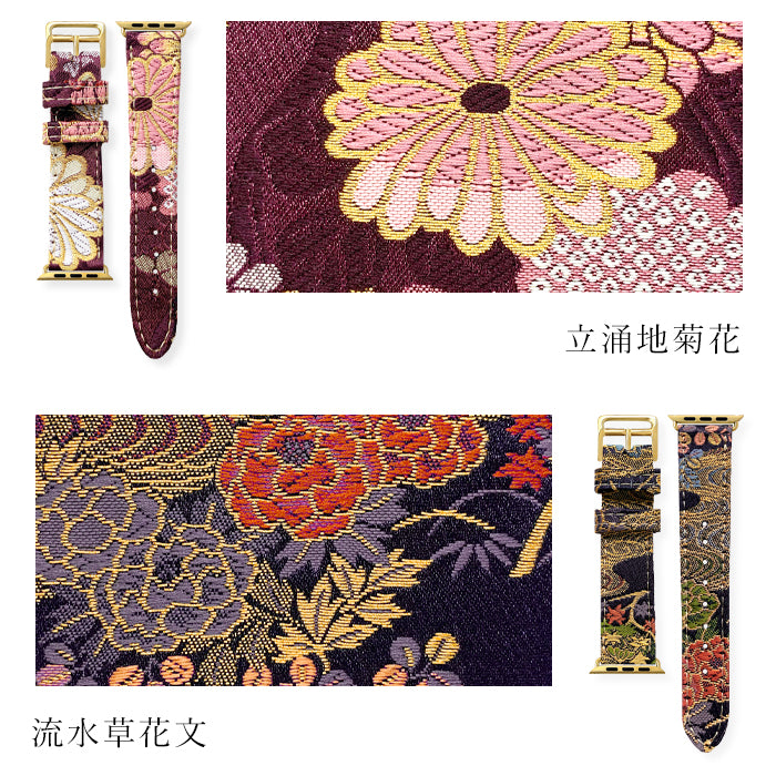 【Leo&Aoi公式ショップ】 西陣織 明 アップルウォッチ バンド Apple Watch レザー 付け替え 交換 ベルト applewatchseries 7 SE 6 5 4 3 2 1 全シリーズ対応 着物 和風 和柄 和 豪華 織物 レディース ハンドメイド 38mm 40mm 41mm 42mm 44mm 45mm 【安心の返品保証付き】