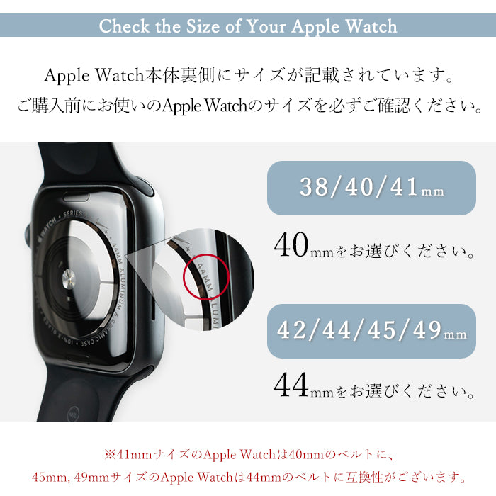 【Leo&Aoi公式ショップ】 西陣織 明 アップルウォッチ バンド Apple Watch レザー 付け替え 交換 ベルト applewatchseries 7 SE 6 5 4 3 2 1 全シリーズ対応 着物 和風 和柄 和 豪華 織物 レディース ハンドメイド 38mm 40mm 41mm 42mm 44mm 45mm 【安心の返品保証付き】