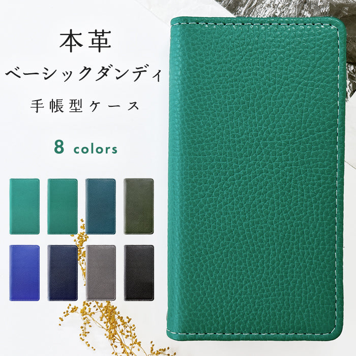 【Leo&Aoi公式ショップ】 XPERIA 5 IV SOG09 SO-54C ケース A204SO カバー 手帳型 ベーシックダンディ 手帳型ケース 手帳型ケース so54c エクスペリア スマホケース 【安心の返品保証付き】