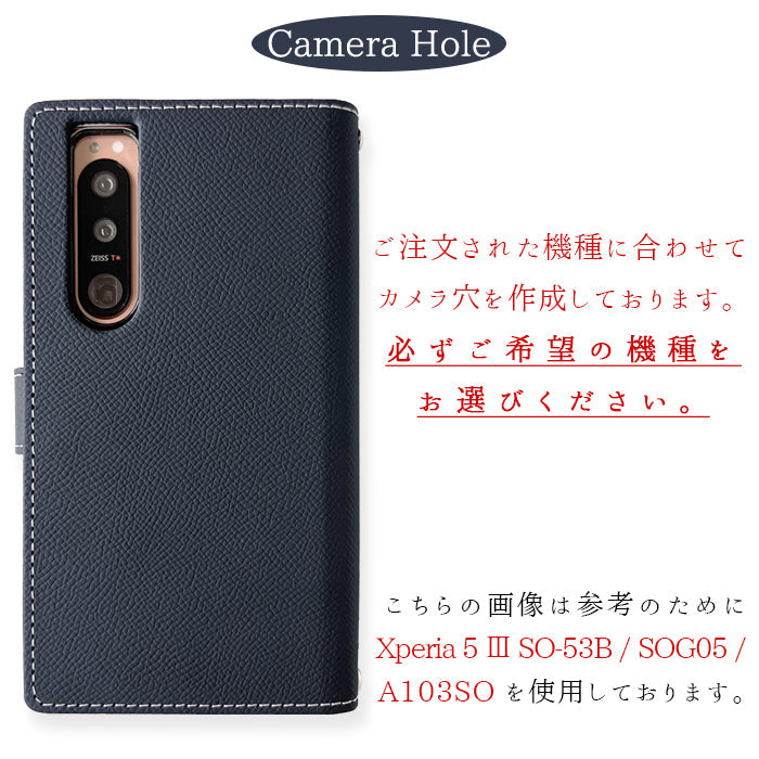 【Leo&Aoi公式ショップ】 XPERIA Ace II SO-41B ケース カバー めっちゃ 便利 手帳型ケース so41b エクスペリア スマホケース 【安心の返品保証付き】