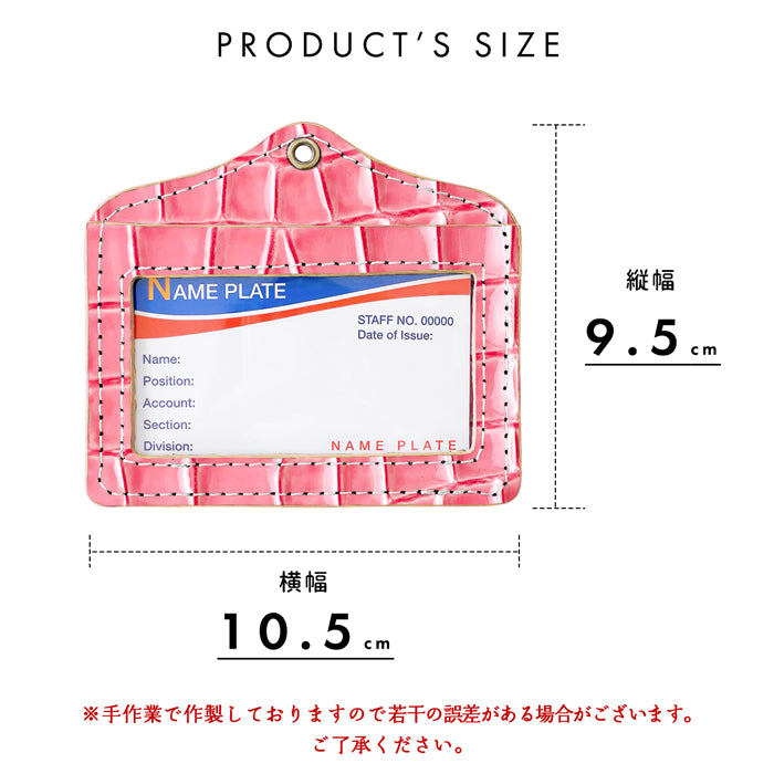 【Leo&Aoi公式ショップ】 美クロコダイル パスケース 本革 レディース メンズ ネームホルダー IDカードホルダー IDケース エナメル 型押し わに柄 ワニ柄 レザー ハンドメイド 【安心の返品保証付き】