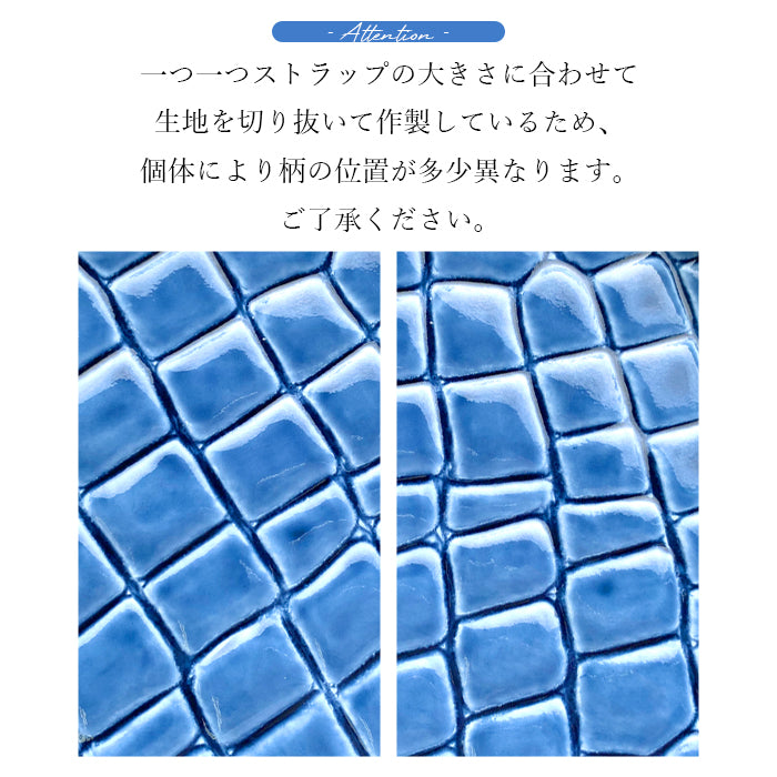 【Leo&Aoi公式ショップ】 牛革 美クロコダイル 型押し ストラップ 本革 紐ストラップ マルチストラップ 携帯ストラップ レザー 携帯 スマホ キーホルダー パスケース 定期入れ リストストラップ 革 手帳型 スマホケース 落下防止 エナメル レディース メンズ ワニ柄 【安心の返品保証付き】