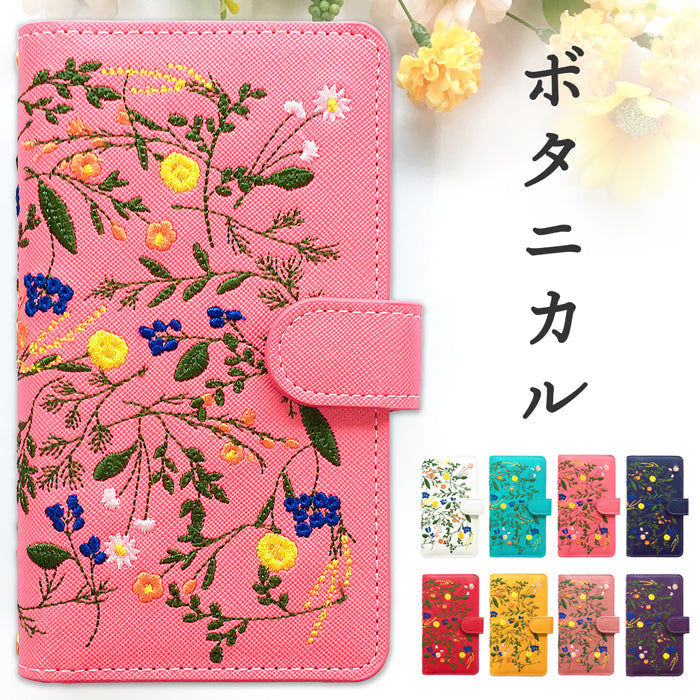 【Leo&Aoi公式ショップ】 XPERIA Ace II SO-41B ケース カバー ボタニカル 手帳型ケース so41b エクスペリア スマホケース 【安心の返品保証付き】