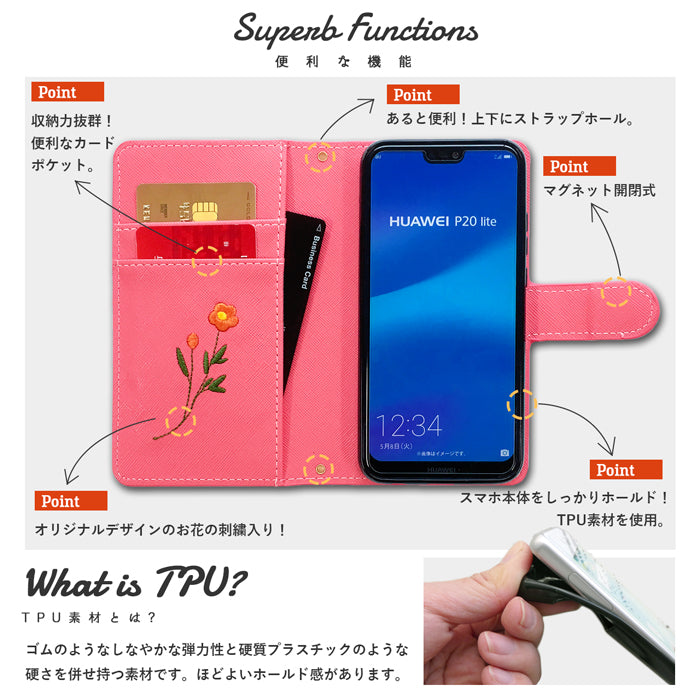 【Leo&Aoi公式ショップ】 XPERIA 10 VII SO-52F ケース SOG16 カバー A502SO XQ-FE44 手帳型 ボタニカル 手帳型ケース so52f エクスペリア スマホケース 【安心の返品保証付き】