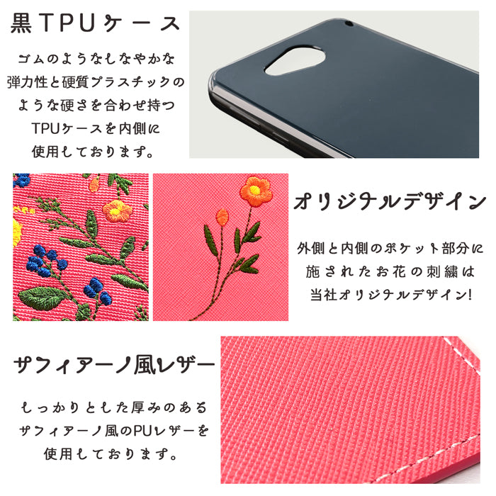 【Leo&Aoi公式ショップ】 iPhone 14 Plus ケース カバー iPhone14plus 手帳型 ボタニカル 手帳型ケース アイフォン 14 プラス スマホケース 【安心の返品保証付き】