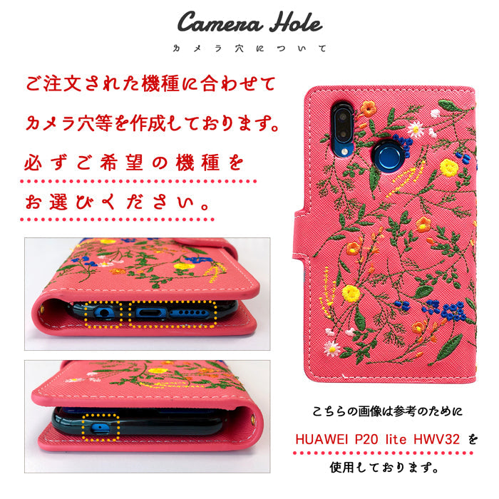 【Leo&Aoi公式ショップ】 XPERIA Ace II SO-41B ケース カバー ボタニカル 手帳型ケース so41b エクスペリア スマホケース 【安心の返品保証付き】