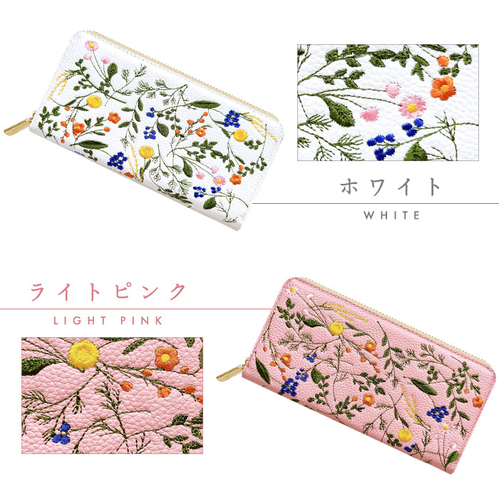 【Leo&Aoi公式ショップ】 本革 ボタニカル刺繡 長財布 財布 ラウンド型 レディース 型押し カード収納 花 [WL-R1-S4]【安心の返品保証付き】