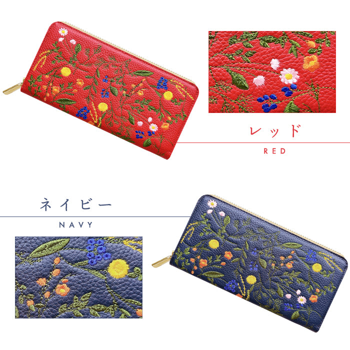 【Leo&Aoi公式ショップ】 本革 ボタニカル刺繡 長財布 財布 ラウンド型 レディース 型押し カード収納 花 [WL-R1-S4]【安心の返品保証付き】
