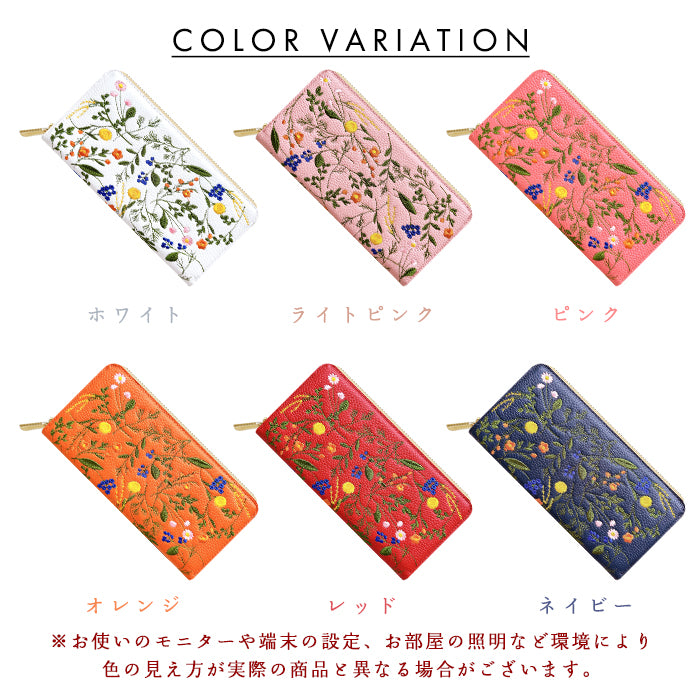 【Leo&Aoi公式ショップ】 本革 ボタニカル刺繡 長財布 財布 ラウンド型 レディース 型押し カード収納 花 [WL-R1-S4]【安心の返品保証付き】