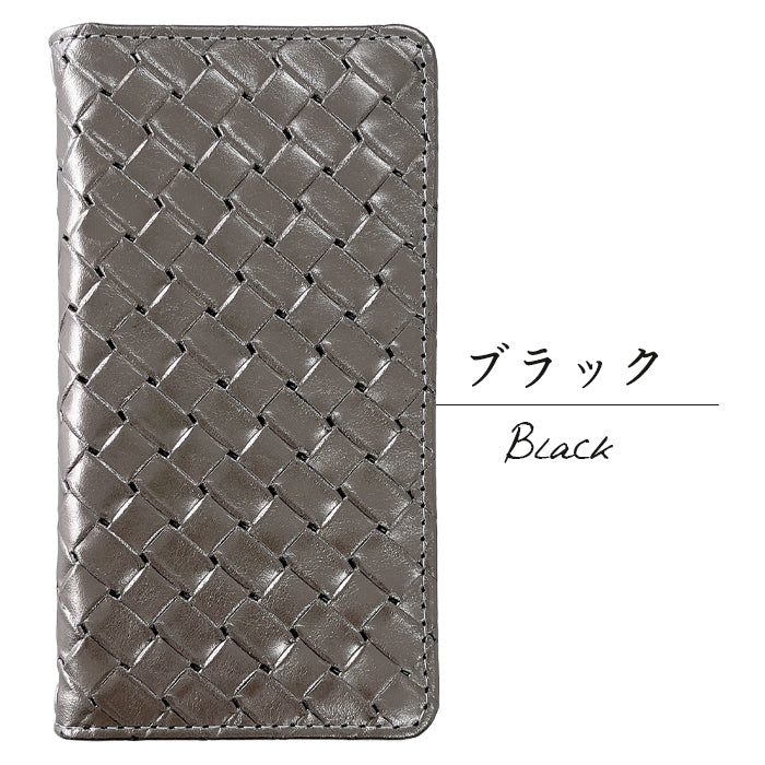 【Leo&Aoi公式ショップ】  本革 メタリック編み込み風 スマホケース 手帳型ケース Xperia シリーズ 対応