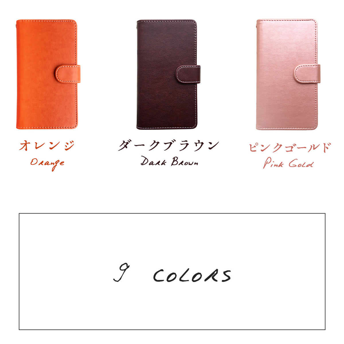 【Leo&Aoi公式ショップ】 iPhone Air iphoneair ケース カバー 手帳型 部長 手帳型ケース アイフォン エアー スマホケース 【安心の返品保証付き】