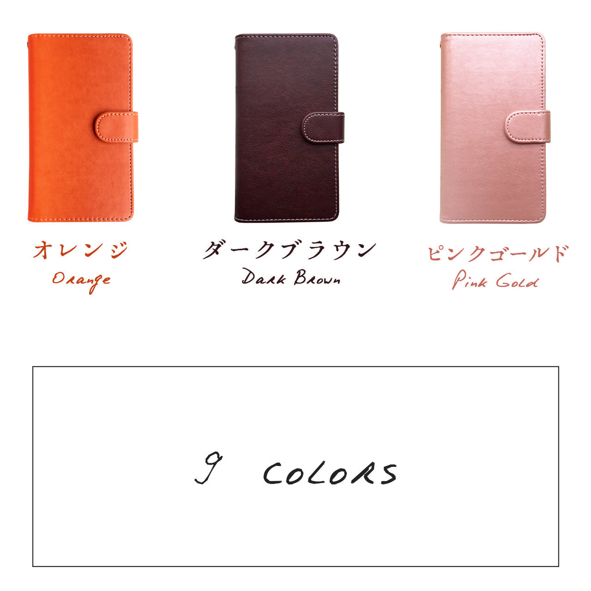 【Leo&Aoi公式ショップ】 XPERIA 10 VII SO-52F ケース SOG16 カバー A502SO XQ-FE44 手帳型 部長 手帳型ケース so52f エクスペリア スマホケース 【安心の返品保証付き】