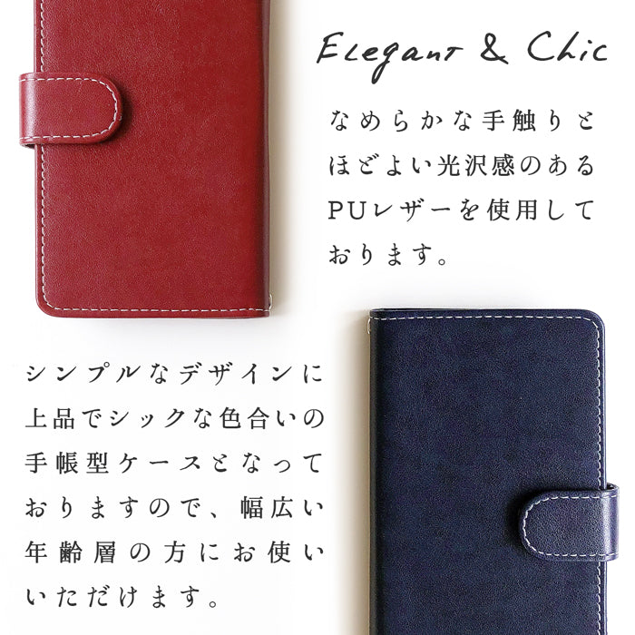 【Leo&Aoi公式ショップ】  部長 スマホケース 手帳型ケース Google Pixel シリーズ 対応