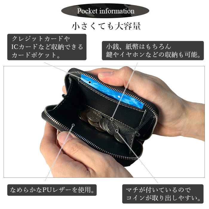 【Leo&Aoi公式ショップ】 カモフラージュ コインケース 本革 ラウンドファスナー ポーチ 小型財布 小銭入れ コンパクト 小物入れ 革 高級 牛革 牛ヌメ革 レザー ケース 迷彩柄 メンズ レディース ミニウォレット【安心の返品保証付き】