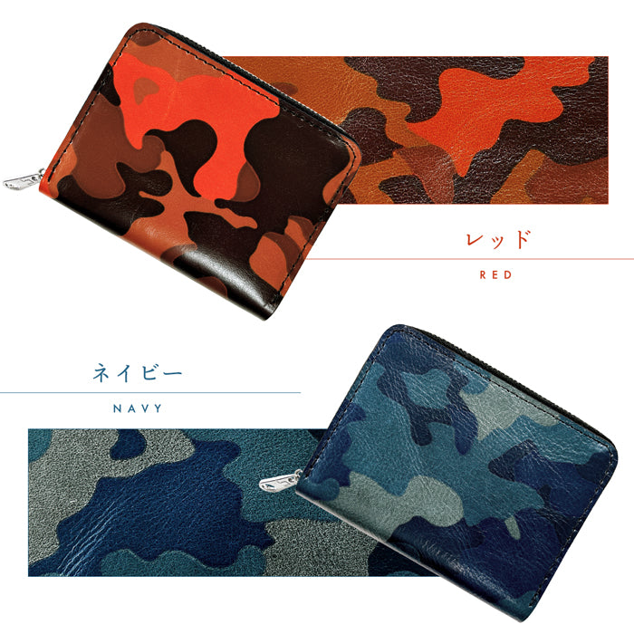 【Leo&Aoi公式ショップ】カモフラージュ 蛇腹 シンプル財布 本革 財布 ラウンド型ファスナー メンズ ミニ財布 カード入れ 迷彩柄 カモフラ 【安心の返品保証付き】