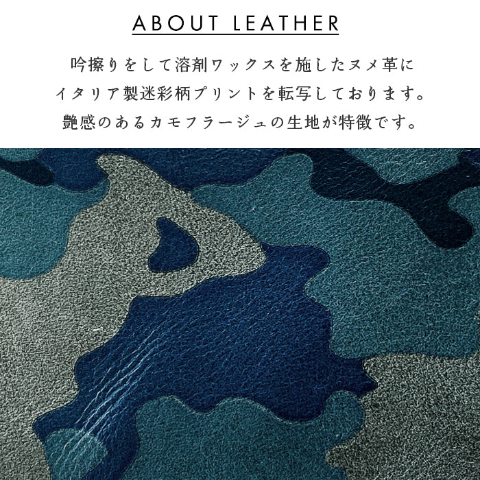 【Leo&Aoi公式ショップ】カモフラージュ 蛇腹 シンプル財布 本革 財布 ラウンド型ファスナー メンズ ミニ財布 カード入れ 迷彩柄 カモフラ 【安心の返品保証付き】