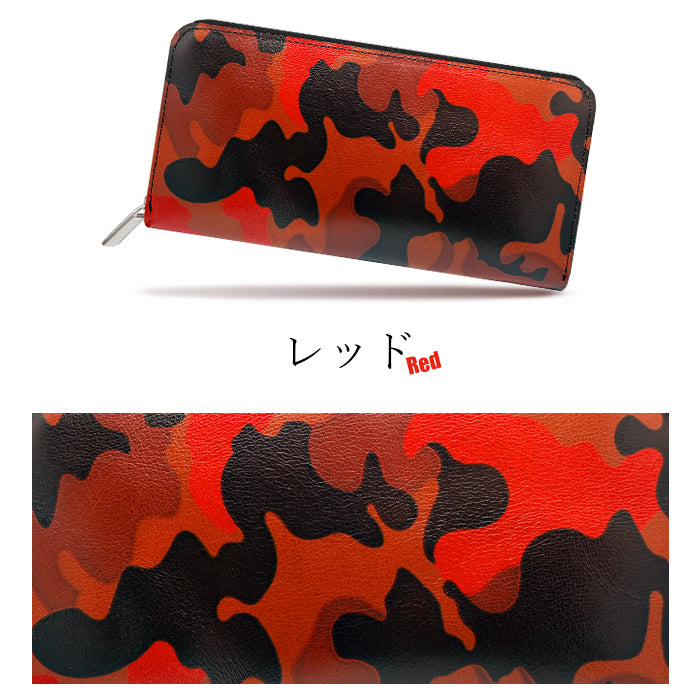 【Leo&Aoi公式ショップ】 カモフラージュ 迷彩柄 長財布 メンズ 本革 ラウンドファスナー 財布 サイフ さいふ ウォレット 革 牛革 ヌメ革 レザー カード収納 革財布 ラウンド長財布 ラウンド財布 長サイフ 本革長財布 カモフラ レディース ハンドメイド【安心の返品保証付き】