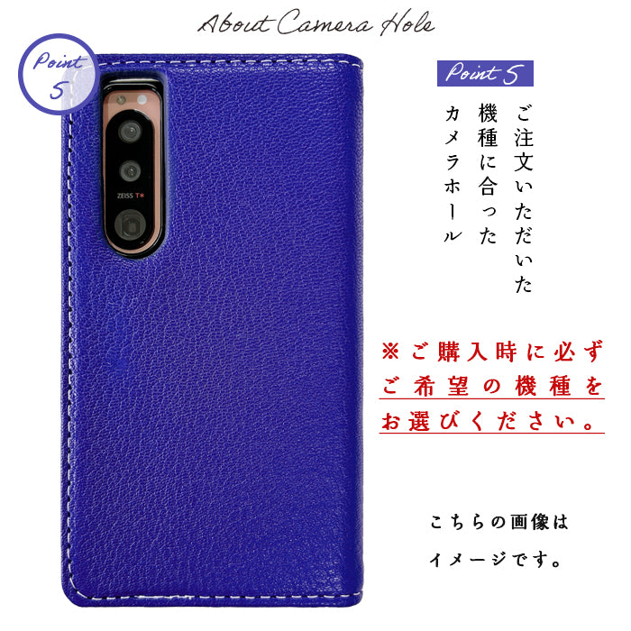 【Leo&Aoi公式ショップ】  本革 フランス産 シェーブルレザー スマホケース 手帳型ケース 100機種以上対応