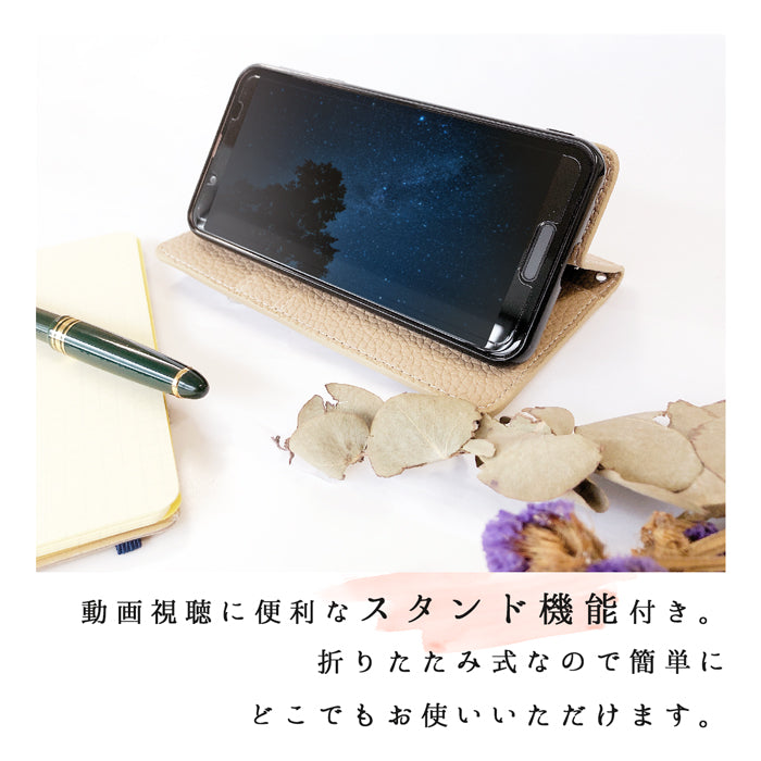 【Leo&Aoi公式ショップ】 BASIO4 KYV47 ケース かんたんスマホ2＋ A201KC カバー かんたんスマホ2 A001KC 手帳型ケース ちょこっと財布付き 上品 型押し 手帳型 スマホケース ベイシオ4 au 携帯ケース