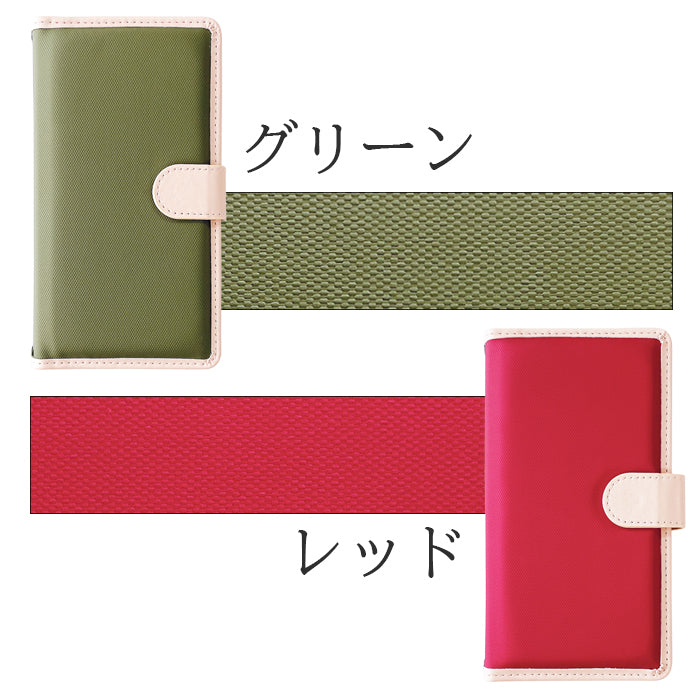【Leo&Aoi公式ショップ】 XPERIA 10 IV ケース 手帳型 SO-52C カバー SOG07 A202SO スマッホ 手帳型ケース so52c エクスペリア スマホケース 【安心の返品保証付き】