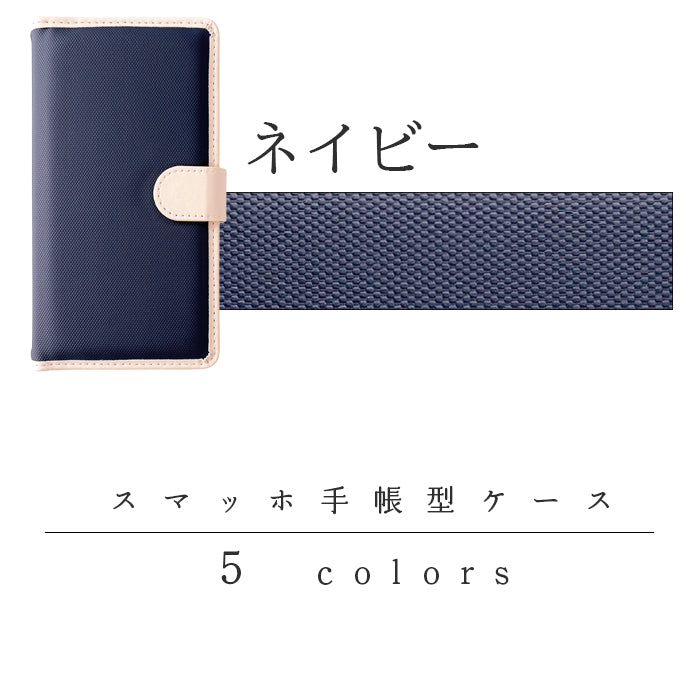 【Leo&Aoi公式ショップ】 AQUOS R11 SH-51G A602SH ケース SH-M35 カバー 手帳型 スマッホ 手帳型ケース sh51g shm35 アクオス スマホケース 【安心の返品保証付き】