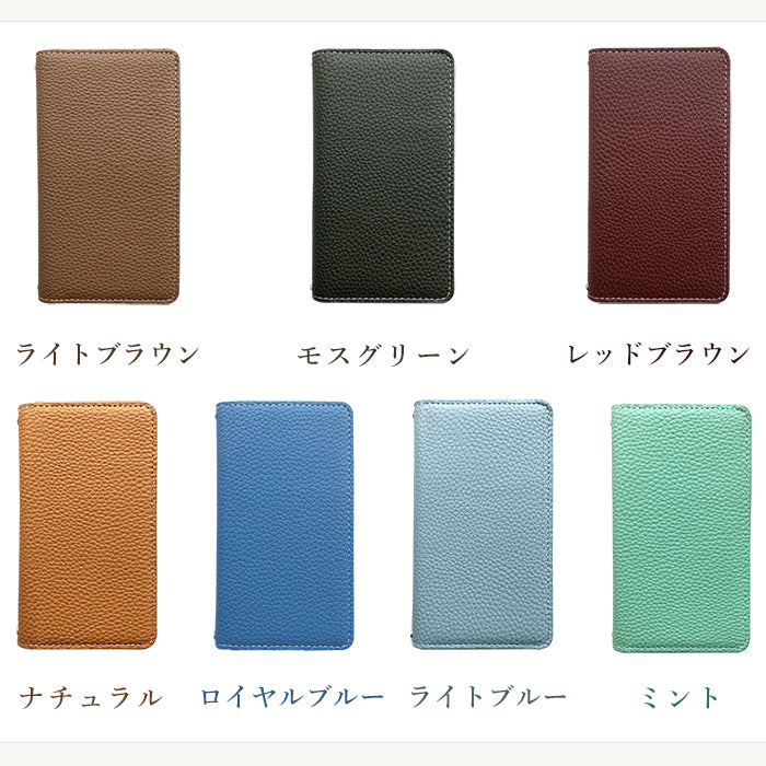 【Leo&Aoi公式ショップ】 AQUOS sense9 SH-53E SHG14 A405SH SH-M29 ケース カバー 手帳型 ちょっと上品な 型押し 手帳型ケース sh53e shm29 スマホケース【安心の返品保証付き】