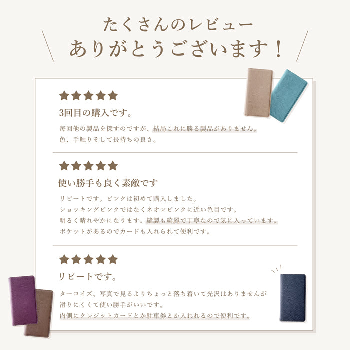 【Leo&Aoi公式ショップ】 AQUOS sense9 SH-53E SHG14 A405SH SH-M29 ケース カバー 手帳型 ちょっと上品な 型押し 手帳型ケース sh53e shm29 スマホケース【安心の返品保証付き】