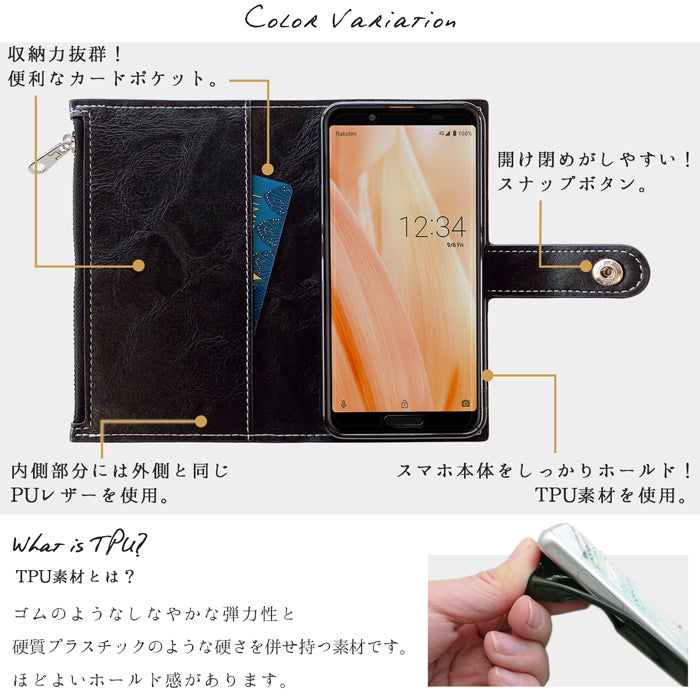 【Leo&Aoi公式ショップ】  チャック付き財布 スマホケース 手帳型ケース 100機種以上対応