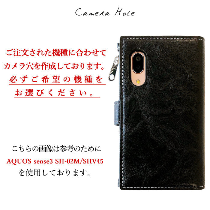 【Leo&Aoi公式ショップ】 arrows We2 F-52E FCG02 M07 A402FC ケース チャック付き 財布 手帳型ケース f52e アローズ ウィー スマホケース【安心の返品保証付き】