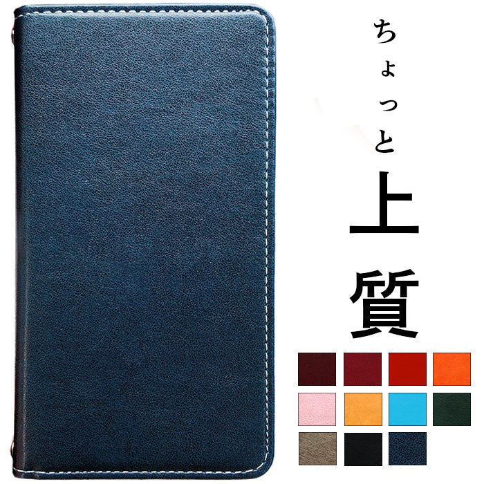 【Leo&Aoi公式ショップ】 iphone12mini ケース iPhone 12 mini カバー 手帳型 ちょっと上質なカラー 手帳型ケース アイフォン12 ミニ スマホケース 【安心の返品保証付き】