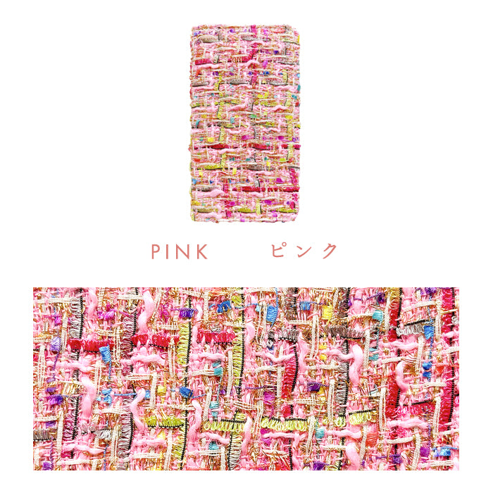 【Leo&Aoi公式ショップ】  カラフル ツイード  スマホケース 手帳型ケース 100機種以上対応