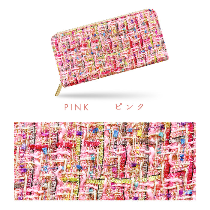 【Leo&Aoi公式ショップ】 カラフル ツイード 長財布 財布 ラウンド型長財布 ラウンドファスナー サイフ さいふ ウォレット ラウンド長財布 大容量 長サイフ お札入れ カード 収納 小銭入れ クラシック おしゃれ かわいい レディース ハンドメイド 【安心の返品保証付き】