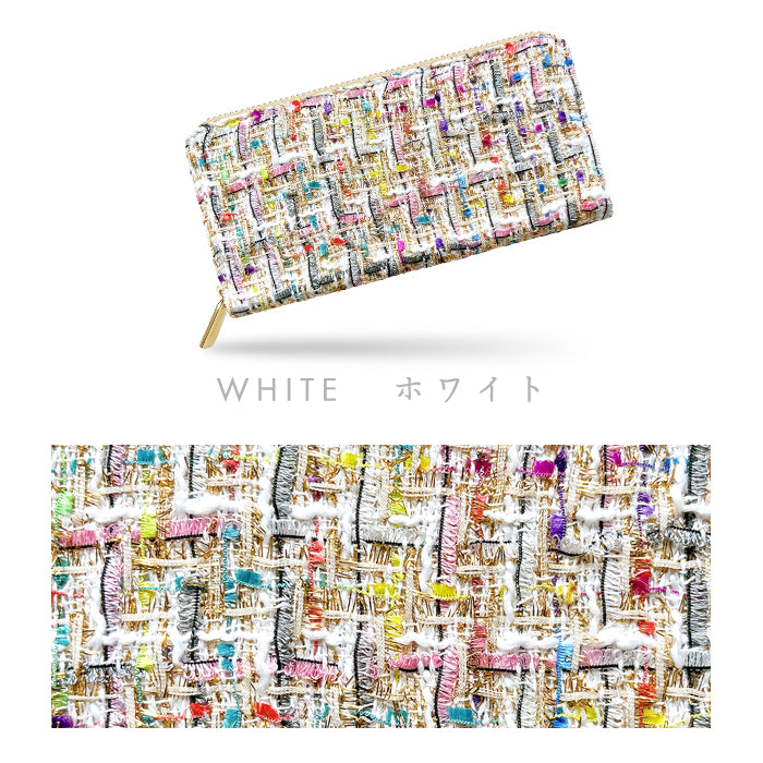 【Leo&Aoi公式ショップ】 カラフル ツイード 長財布 財布 ラウンド型長財布 ラウンドファスナー サイフ さいふ ウォレット ラウンド長財布 大容量 長サイフ お札入れ カード 収納 小銭入れ クラシック おしゃれ かわいい レディース ハンドメイド 【安心の返品保証付き】