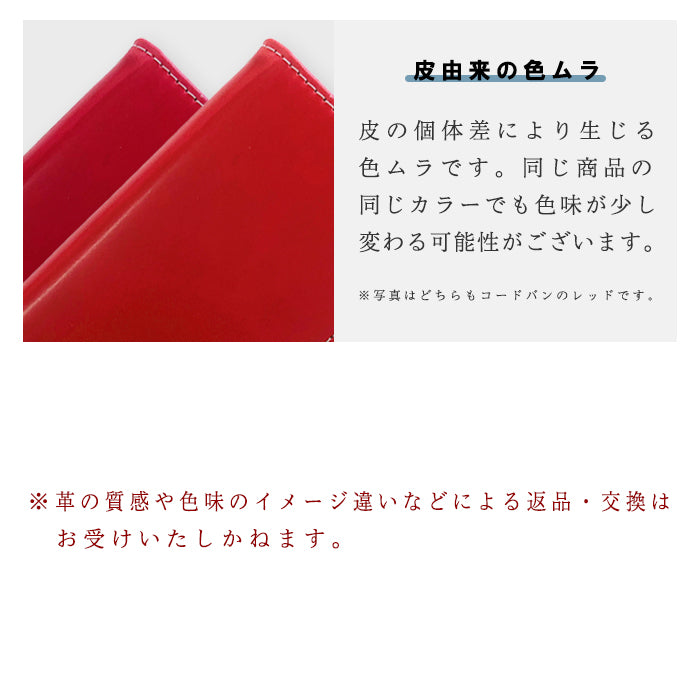 【Leo&Aoi公式ショップ】コードバン 蛇腹 シンプル 財布 長財布 ラウンド型ファスナー 牛革 本革 メンズ 馬革 ホースレザー サイフ 【安心の返品保証付き】