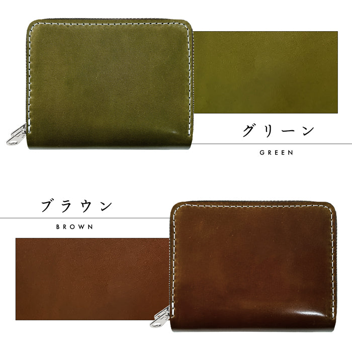 【Leo&Aoi公式ショップ】 本革 コードバン 蛇腹 ダブルファスナー 財布 馬革 メンズ カード収納 ミニ財布 小さい財布 ラウンド型財布 ホースレザー  【安心の返品保証付き】