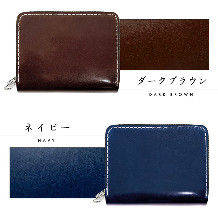 【Leo&Aoi公式ショップ】 本革 コードバン 蛇腹 ダブルファスナー 財布 馬革 メンズ カード収納 ミニ財布 小さい財布 ラウンド型財布 ホースレザー  【安心の返品保証付き】