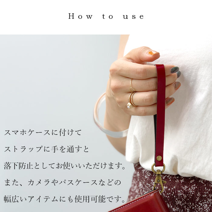 【Leo&Aoi公式ショップ】 ホースレザー 新 コードバン ナスカン付き ストラップ 本革 マルチストラップ 携帯ストラップ レザー 携帯 スマホ キーホルダー パスケース 定期入れ リストストラップ 革 馬革 手帳型 スマホケース 落下防止 レディース メンズ 【安心の返品保証付き】