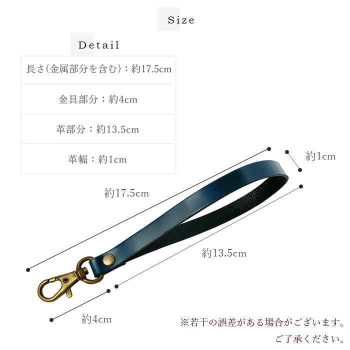 【Leo&Aoi公式ショップ】 ホースレザー 新 コードバン ナスカン付き ストラップ 本革 マルチストラップ 携帯ストラップ レザー 携帯 スマホ キーホルダー パスケース 定期入れ リストストラップ 革 馬革 手帳型 スマホケース 落下防止 レディース メンズ 【安心の返品保証付き】