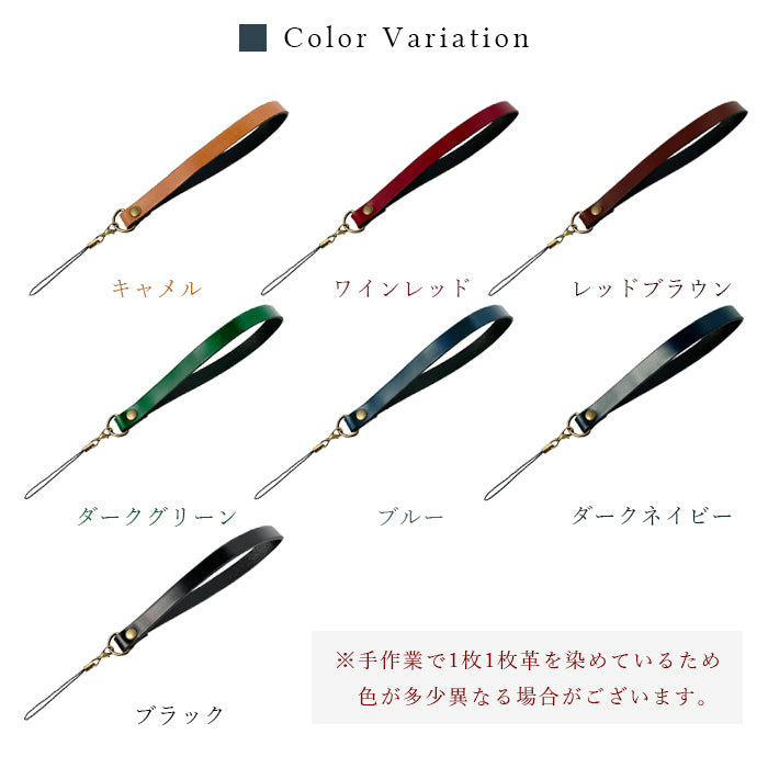【Leo&Aoi公式ショップ】 ホースレザー 新 コードバン ストラップ 本革 紐ストラップ マルチストラップ 携帯ストラップ レザー 携帯 スマホ キーホルダー パスケース 定期入れ リストストラップ 革 馬革 手帳型 スマホケース 落下防止 レディース メンズ 【安心の返品保証付き】