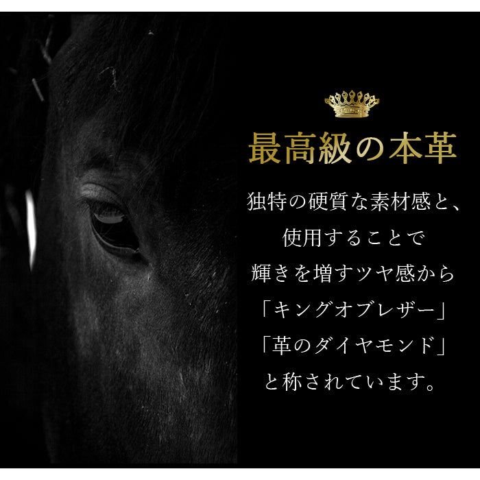 【Leo&Aoi公式ショップ】 ホースレザー コードバン ストラップ 本革 マルチストラップ 携帯ストラップ レザー 携帯 スマホ キーホルダー パスケース 定期入れ リストストラップ 革 馬革 手帳型 スマホケース 落下防止 レディース メンズ 【安心の返品保証付き】