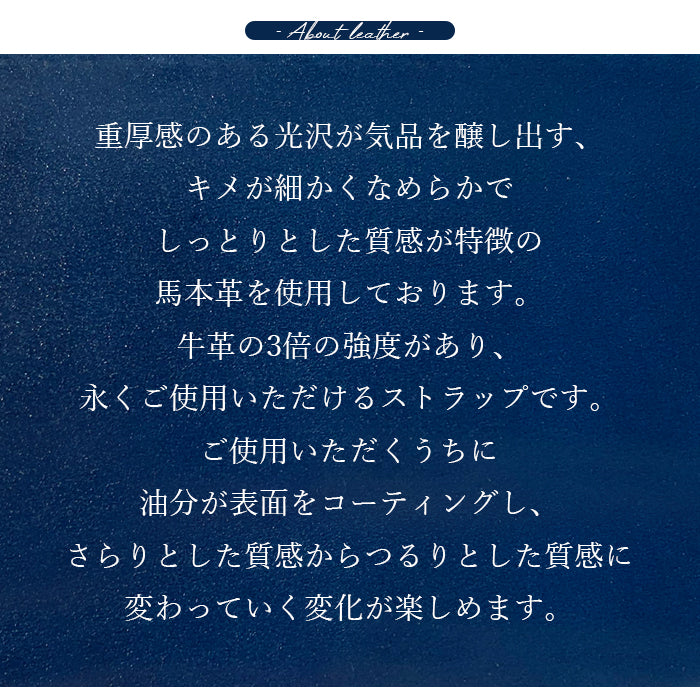 【Leo&Aoi公式ショップ】 ホースレザー コードバン ストラップ 本革 マルチストラップ 携帯ストラップ レザー 携帯 スマホ キーホルダー パスケース 定期入れ リストストラップ 革 馬革 手帳型 スマホケース 落下防止 レディース メンズ 【安心の返品保証付き】